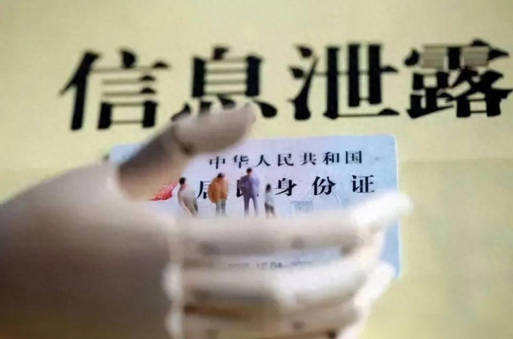 严厉打击黄冈网安部门侵犯公民个人信息犯罪