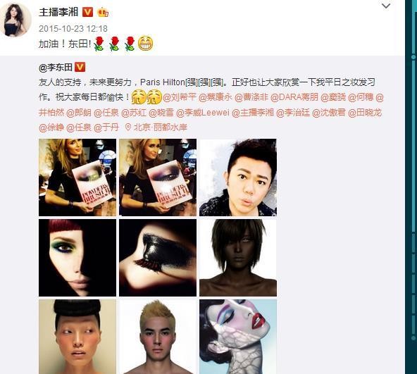 随便发条微博三四十万？各行各业的明星赚钱渠道和价格都很大