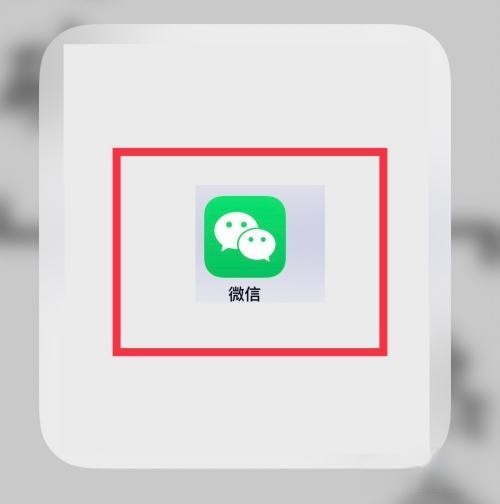 微信新手怎么养？