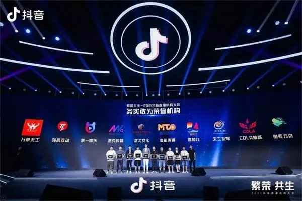 抖音账号显示团购链接问题？