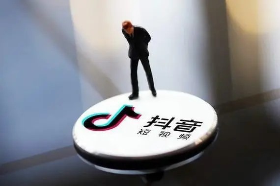 抖音直播解绑教程